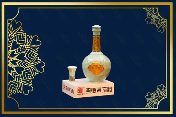 蚌埠市烟酒回收四特酒